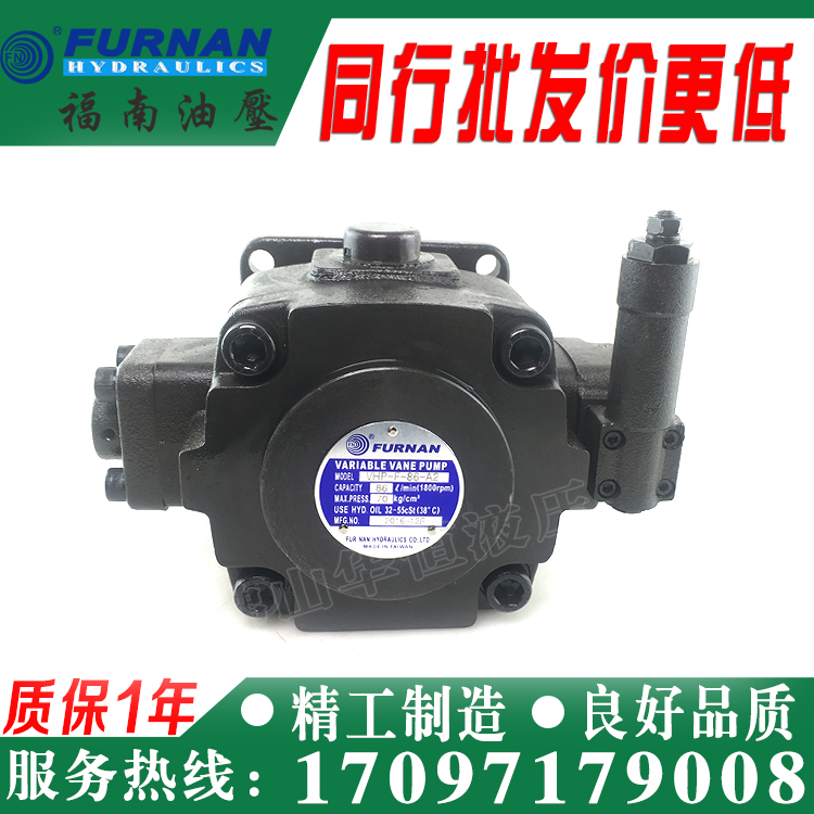 FURNAN Taiwan Funan VHP-F-54 70 86-A1 A2 A3 A4 variable vane pump oil pump
