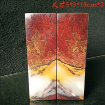 Guilin Longsheng natural jade Guilin chicken blood Jade against chapter material Jade fine jade chapter