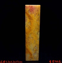 Guilin Longsheng Natural Jade Raw Stone Guilin Chicken Blood Jade Seal Fine Material 760g