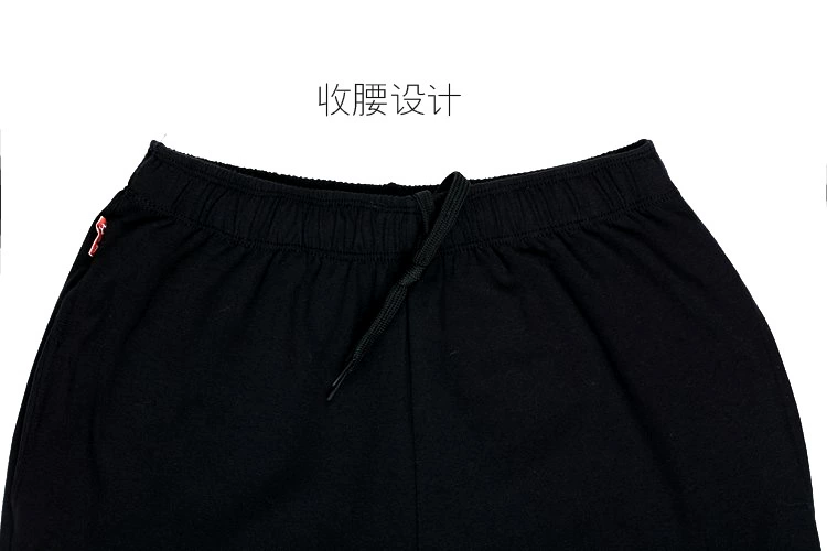 Unisex đen cotton nhảy quần quần mùa xuân và mùa thu quần quần củ cải đào tạo quần thể dục nhịp điệu quần - Khiêu vũ / Thể dục nhịp điệu / Thể dục dụng cụ trang phục cổ vũ