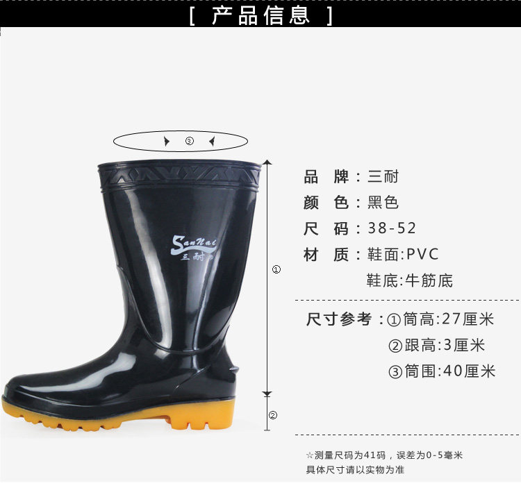 Chaussures - bottes caoutchouc homme pour printemps - semelle tendon - Ref 963637 Image 7