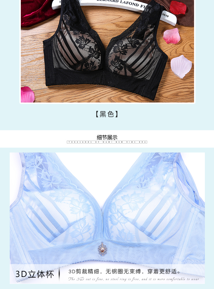 Không có vòng thép đẹp trở lại loại vest B cup non-magnetic bra bộ sưu tập sexy phó sữa thu thập loại điều chỉnh đồ lót áo ngực