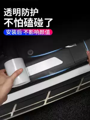 Car door anti-collision strip Body bumper threshold strip film anti-scratch anti-stampede anti-collision strip invisible transparent anti-collision