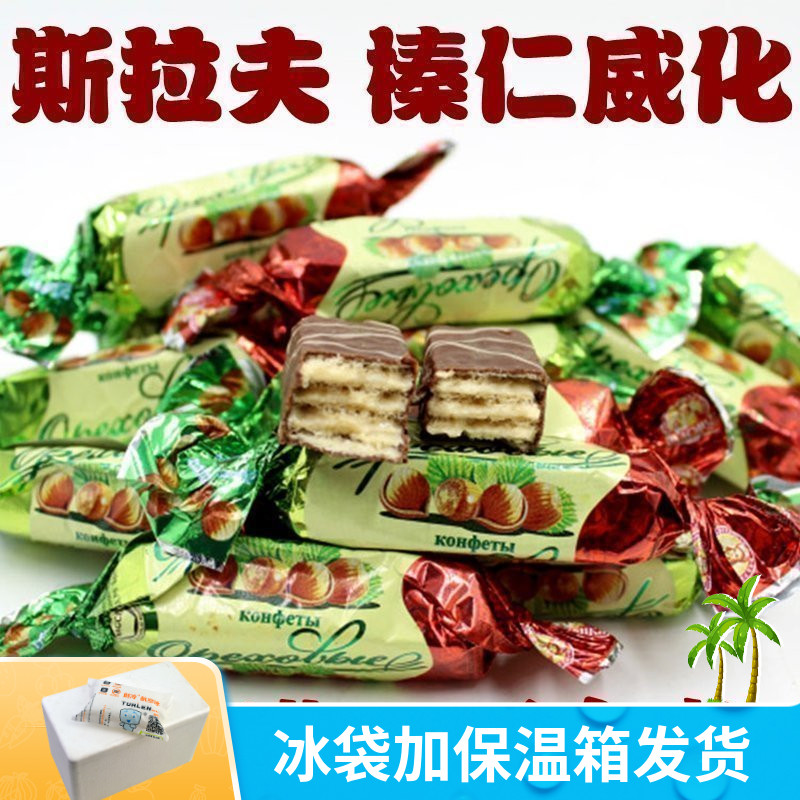 Russia imports hazel nuts chocolate-weighted candy sandwich Slavic milk sugar snack
