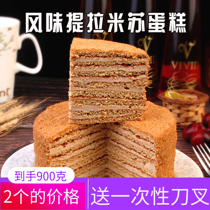 Russian Flavoured Tiramisu Cake Honey Cream Sandwich Chocolate Thousands of Dessert 450g Cake