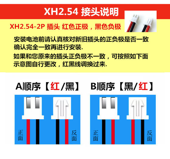 7.4V 리튬 배터리 팩 3.7V18650 증폭기 태양 LED 조명 전기 석탄 노래 기계 트롤리 블루투스 스피커