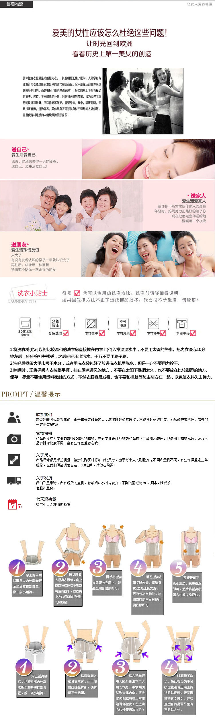 Sous-vêtement minceur EMPERORFEEL sexy en nylon - Ref 691060 Image 14