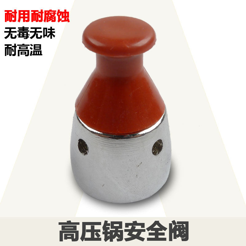 Application High Pressure Pan Safety Valve Deflated pressure valve Brand General high-pressure pot accessories Hat top bead vent valve