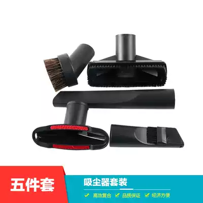 Universal vacuum cleaner 32 brush head accessories gap long hair round brush flat suction head flat suction head multifunctional five-piece set