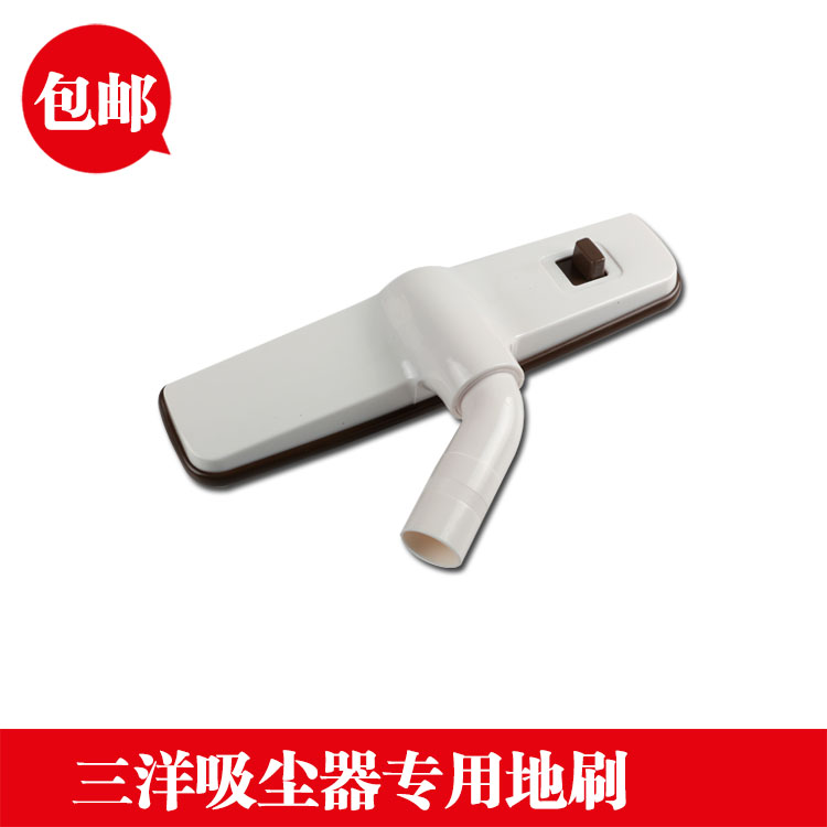 Adaptation Sanyo Toshiba Panasonic vacuum cleaner accessories Floor Carpet ground brush suction head suction nozzle outer diameter 31mm