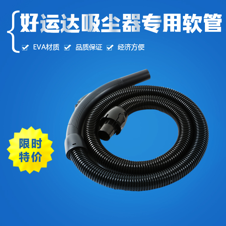 ROWENTA Good luck large vacuum cleaner hose fitting RO1263 RO1259 RO1274 with connector