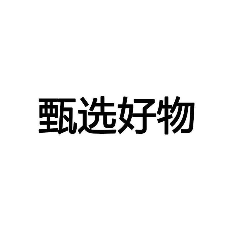 美美美妆代购店的LOGO