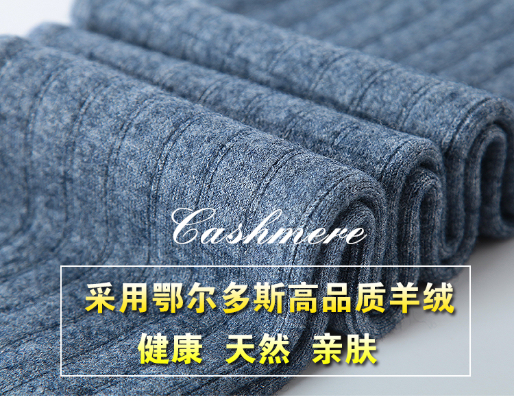 Pantalon collant jeunesse en cachemire - Ref 750872 Image 11