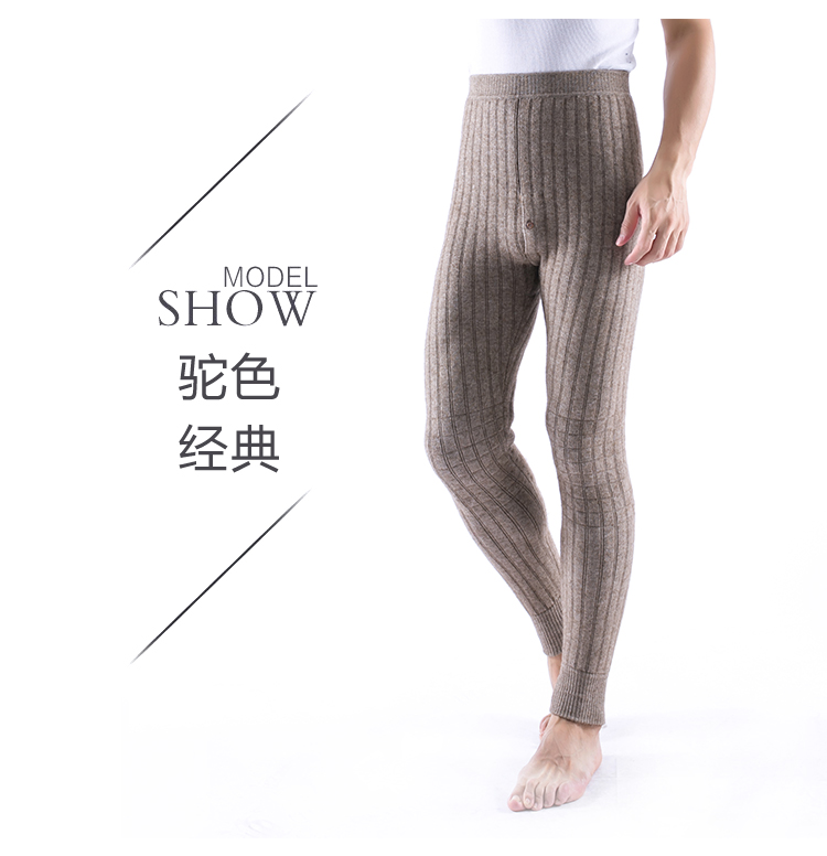 Pantalon collant jeunesse en cachemire - Ref 750872 Image 33