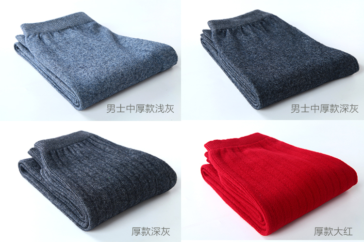 Pantalon collant jeunesse en cachemire - Ref 750872 Image 25