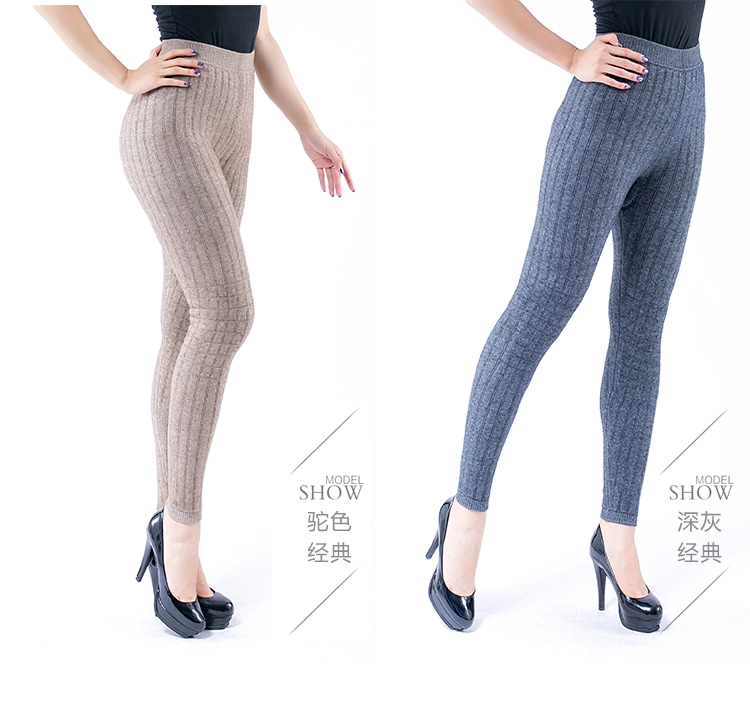 Pantalon collant jeunesse en cachemire - Ref 750872 Image 35