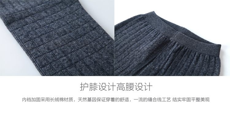 Pantalon collant jeunesse en cachemire - Ref 750872 Image 20