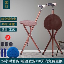 Crutch crutch chair for the elderly folding non-slip cane Crutch type multi-function with stool for the elderly seat can sit