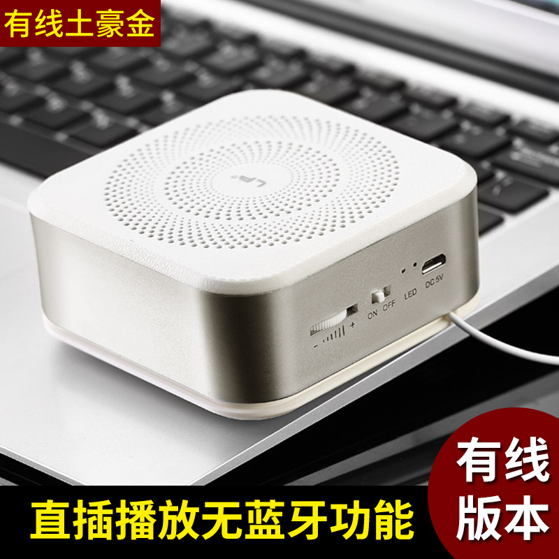 Direct plug-in audio mobile phone sound amplifier speaker external amplification mini ultra-small speaker universal portable external release