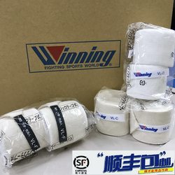 [Original and Authentic] Imported from Japan, Winning Boxing Hand Wraps, Muay Thai Gauze Wraps, Hand Wraps