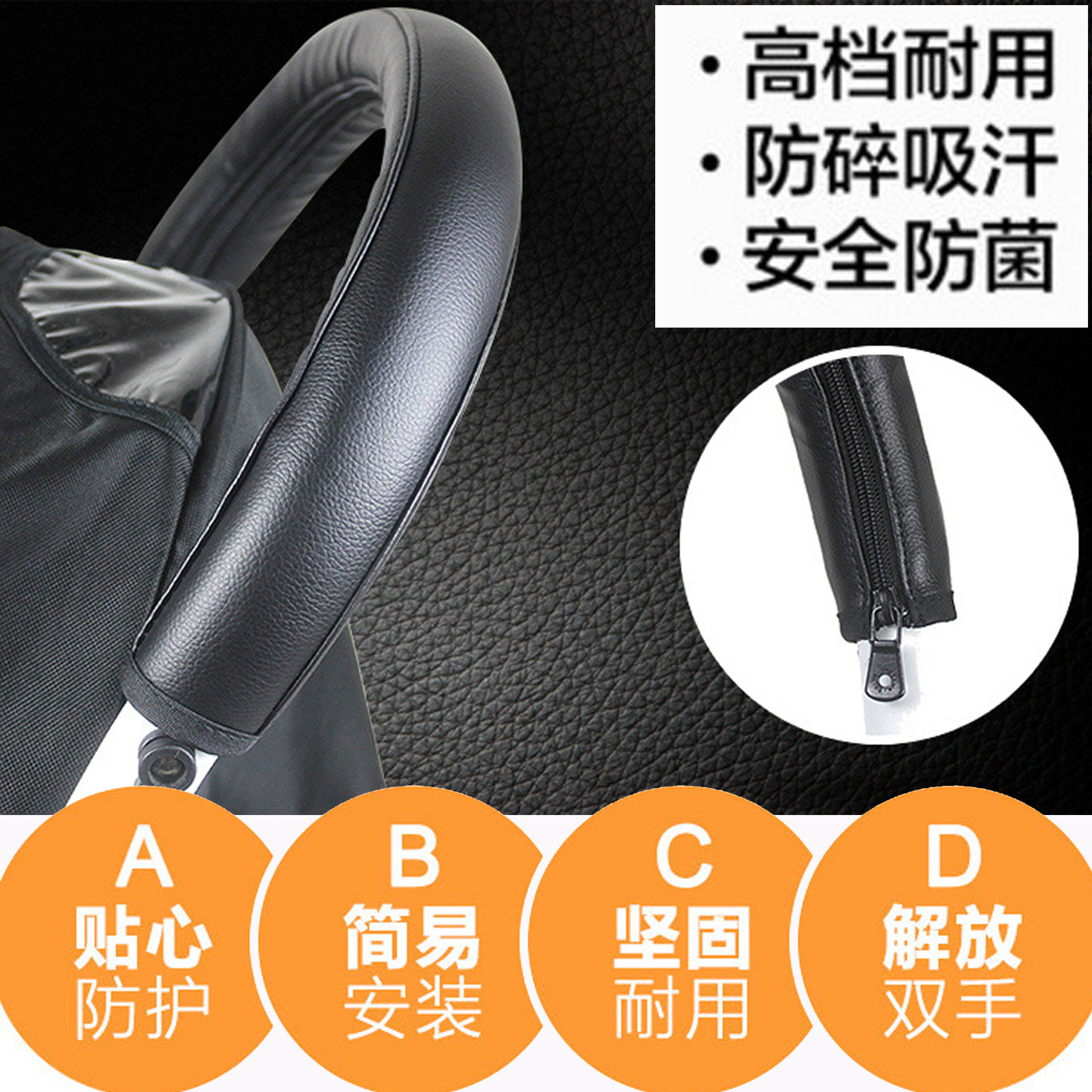 Baby stroller handle armrests protective sleeves genuine leather protective sleeves with baby carrier accessories baby umbrella handlebar gloves