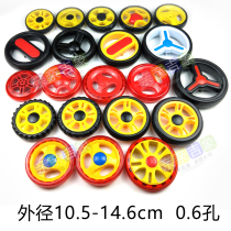 Baby Stroller Wheels Baby Carrier Foaming Wheel Rattan Rattan carvines Wheels Accessories SINGLE SHEET WHEELS MUTED SHOCK ABSORBING