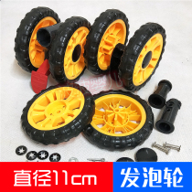 11 cm Rattan FOAMING WHEELS BABY WHEELS UNIVERSAL WHEELS BRAKE WHEELS MUTED ANTI-SHAKE BABY TROLLEY ACCESSORIES