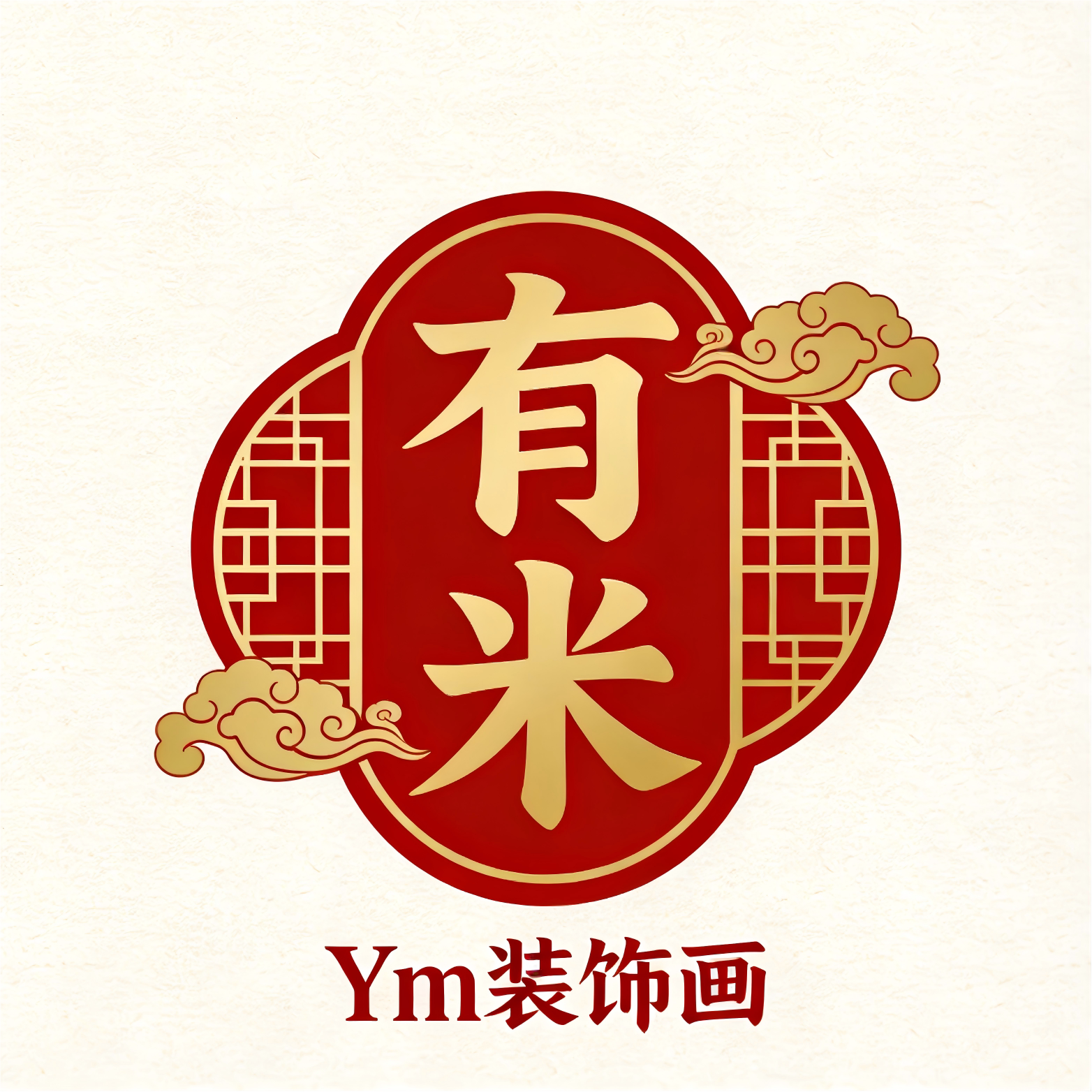 有米YM装饰画舫的LOGO