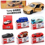 Takara tomy, Lamborghini, supra, японская модель автомобиля, ограниченное издание