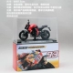 CB1000 Boy Hornet № 09