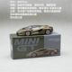 № 529 Lamborghini FKP37