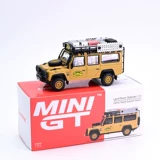 Land Rover, готовая машина, модель автомобиля, (в наличии на складе), масштаб 1:64, ограниченное издание
