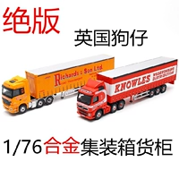 Mẫu xe mô phỏng tĩnh hợp kim CORGI paparazzi 1/76 chính hãng mô hình xe container container Mercedes-Benz Volvo hinh xe moto