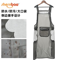 Shenbaos new waterproof beauty clothing pet store household cat and dog beautician bathing beauty robe beauty breathable apron