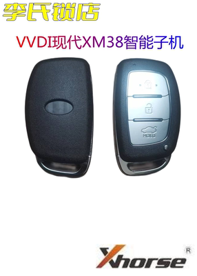 Подходит для VVDI современной смарт-карты XM38 IX25 Lingdongsuojiu 8A чип дистанционного управления