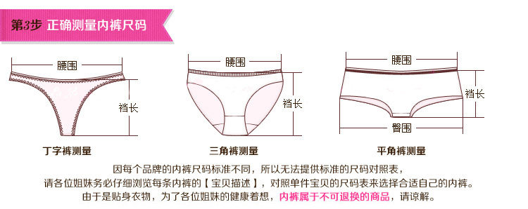 Slip jeunesse M1247K5-1 en soie Ice - Ref 643572 Image 42