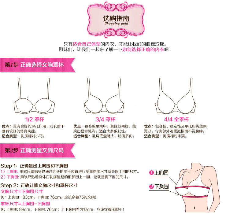 Slip jeunesse M1247K5-1 en soie Ice - Ref 643572 Image 40