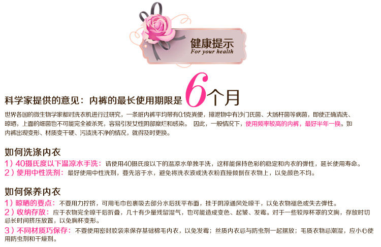 Slip jeunesse M1247K5-1 en soie Ice - Ref 643572 Image 43