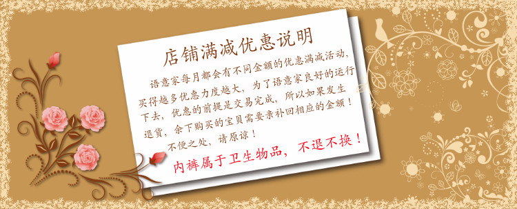 Slip jeunesse M1247K5-1 en soie Ice - Ref 643572 Image 7