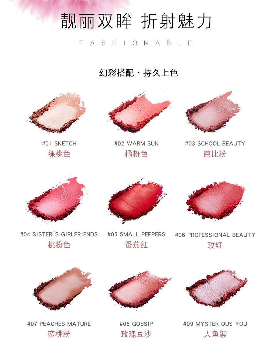 Mười bốn với cùng một màu đỏ đá cẩm thạch chín màu khay sửa chữa năng lực phấn kéo dài bóng sáng làm đẹp trang điểm bóng cao - Blush / Cochineal phấn má hồng the face shop