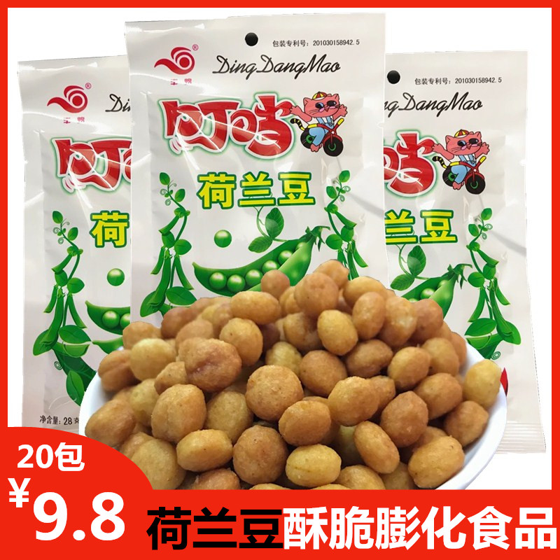  Funhuang bites Dutch beans 22 gr * 10 10 20 packets of puffed food 80 post classic nostalgic snacks