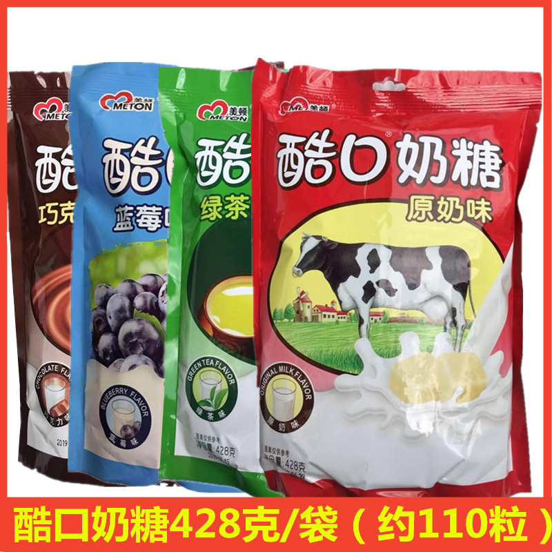Cool Mouth Milk Sugar 428g Baummeton Confectionery Year Goods Chocolate Green Tea Cool Raw Milky Blueberries