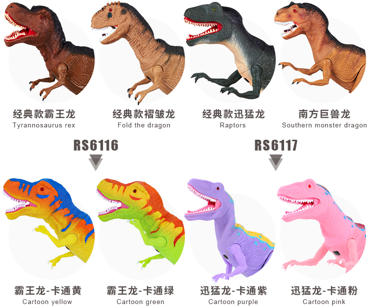 Công viên kỷ Jura Tam giác rồng Tyrannosaurus Điện Mô phỏng Động vật Khủng long Trẻ lớn Điều khiển từ xa Đồ chơi giáo dục Cậu bé đồ chơi cho bé trai