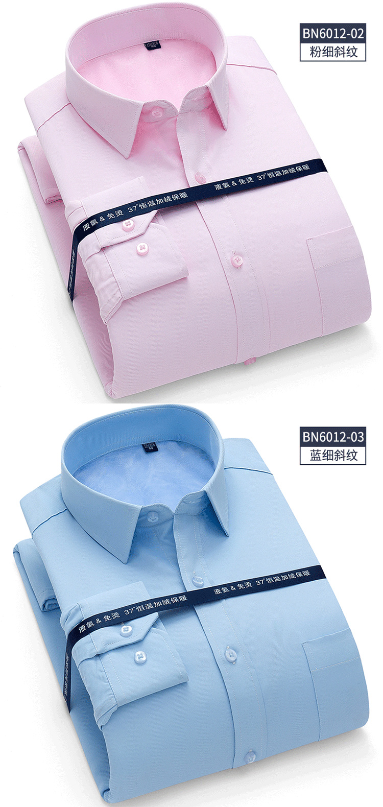Mùa đông nam ấm áp cộng với nhung dày áo dài tay cotton miễn phí hot trung niên cha phù hợp với áo sơ mi màu áo sơ mi caro nam