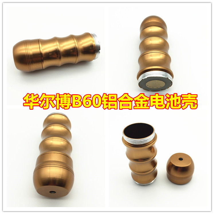 Hualbo B60 original aluminum alloy battery shell charger knife head battery electric push cut and hairdresser power train