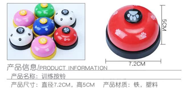 , Bấm chuông, dụng cụ huấn luyện chó, chó huấn luyện, chuông, chó, chuông, chó, mèo, micro, thú cưng, đồ chơi âm thanh tháp đồ chơi cho mèo