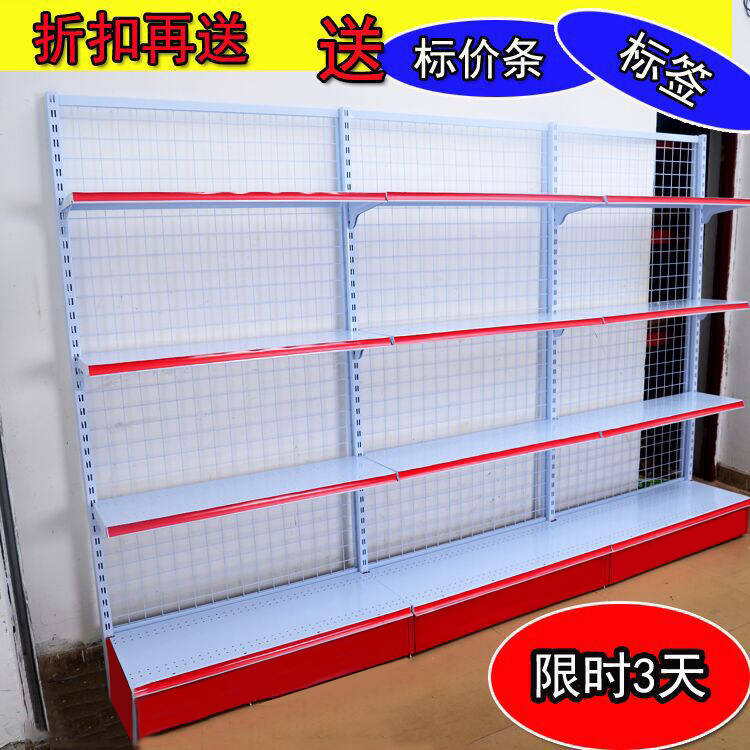 Supermarket shelf display rack snack shop commissary convenience store stationery store cargo shelf multi-layer