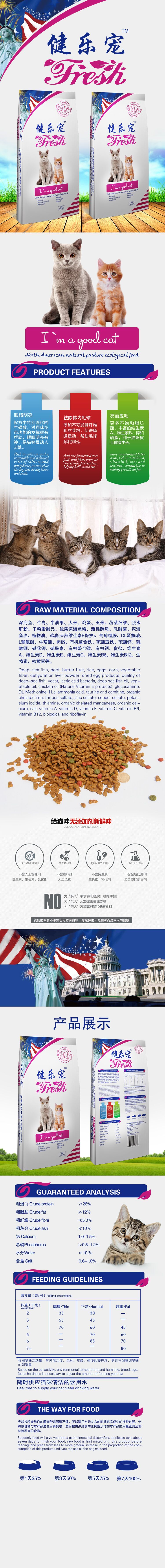j sức khỏe vật nuôi dinh dưỡng mèo thực phẩm biển sâu cá hương vị thịt 10kg vào mèo mèo thực phẩm mèo thức ăn chính hải sản hương vị tỉnh hơn gói felipro