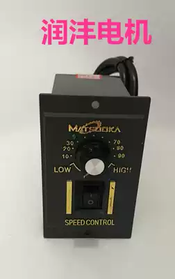 Governor US-52 UX-52 geared motor governor 6W-250W AC 220V