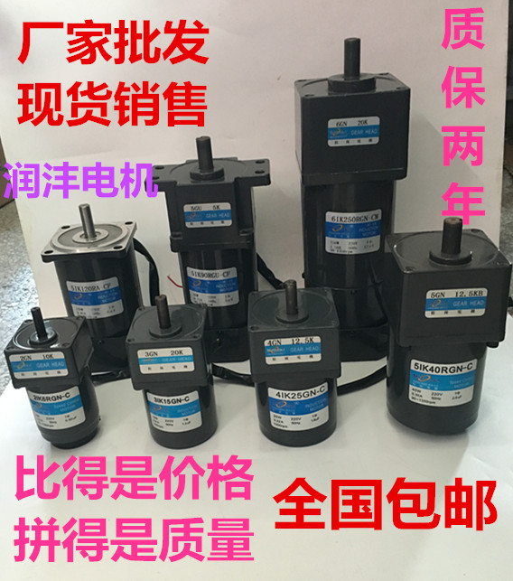 Reducer Songgang gear motor 200W 6IK200GN-CF 6GN50K 6GN100K 6GN120K